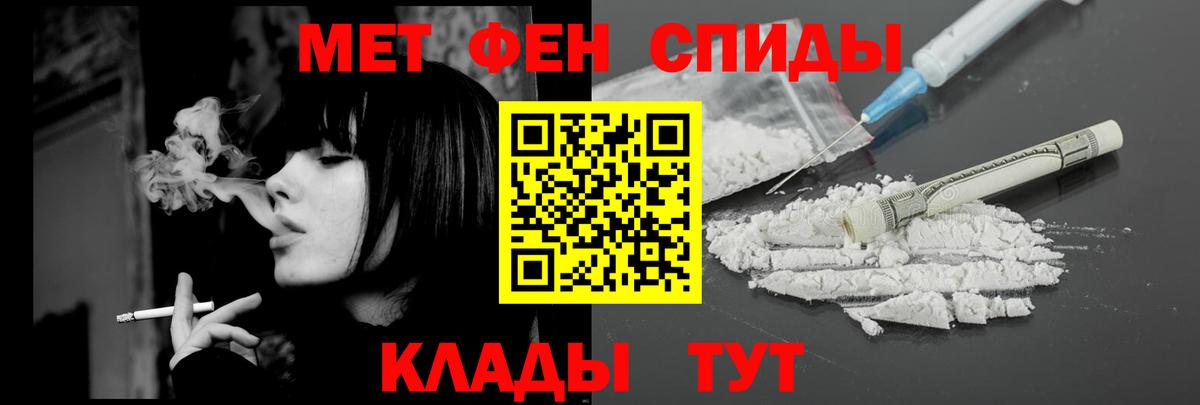 Amphetamine  Вход с VPN  Похвистнево  Amphetamine Premium 