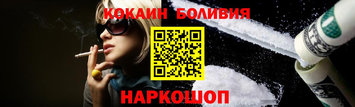 КОКАИН 97% Похвистнево