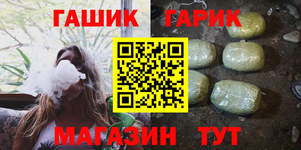Гашиш Premium Похвистнево