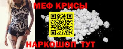метамфетамин Рязань