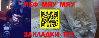 твердый Рузаевка