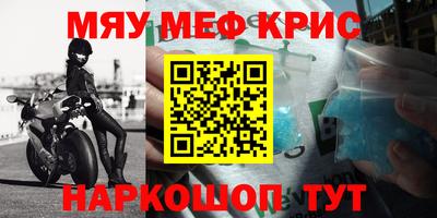 кокаин перу Рыбинск