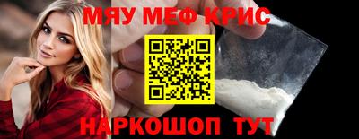 твердый Рузаевка