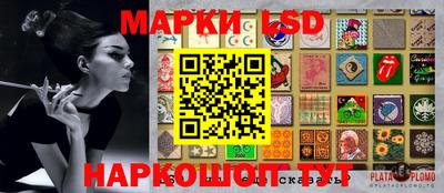 твердый Рузаевка