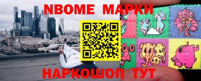 метамфетамин Рязань