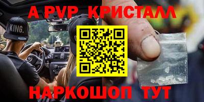 метамфетамин Рязань