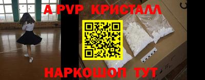 твердый Рузаевка