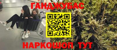 твердый Рузаевка