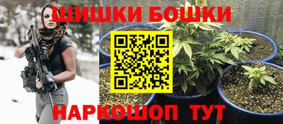метамфетамин Рязань