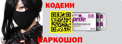 кокаин перу Рыбинск