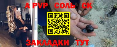 твердый Рузаевка