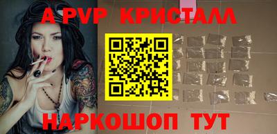кокаин перу Рыбинск