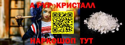 кокаин перу Рыбинск