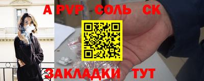 кокаин перу Рыбинск