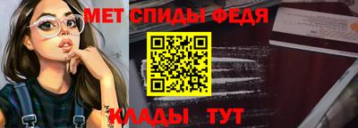 метамфетамин Рязань