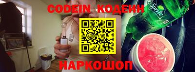 метамфетамин Рязань