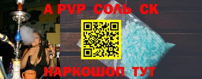 кокаин перу Рыбинск