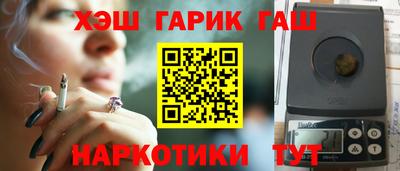 метамфетамин Рязань