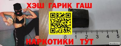 кокаин перу Рыбинск