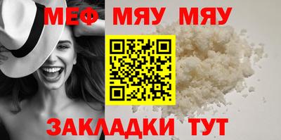 метамфетамин Рязань