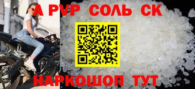 метамфетамин Рязань