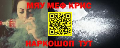 твердый Рузаевка