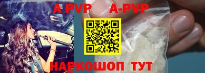 метамфетамин Рязань