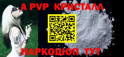 метамфетамин Рязань