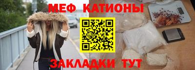 твердый Рузаевка