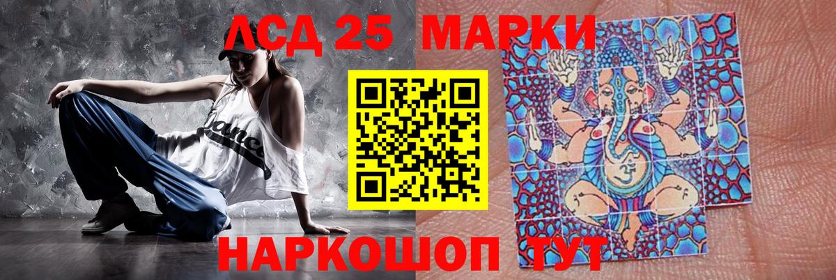 Похвистнево  МЕГА как зайти  Вход с VPN  Лсд 25 экстази ecstasy  ЛСД экстази кислота 