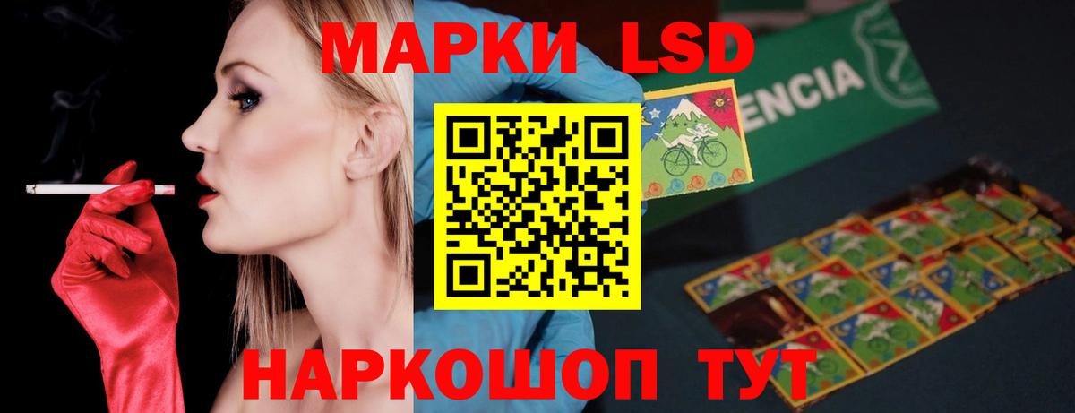 Лсд 25 экстази ecstasy Похвистнево