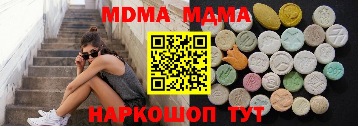 НБОМе Похвистнево