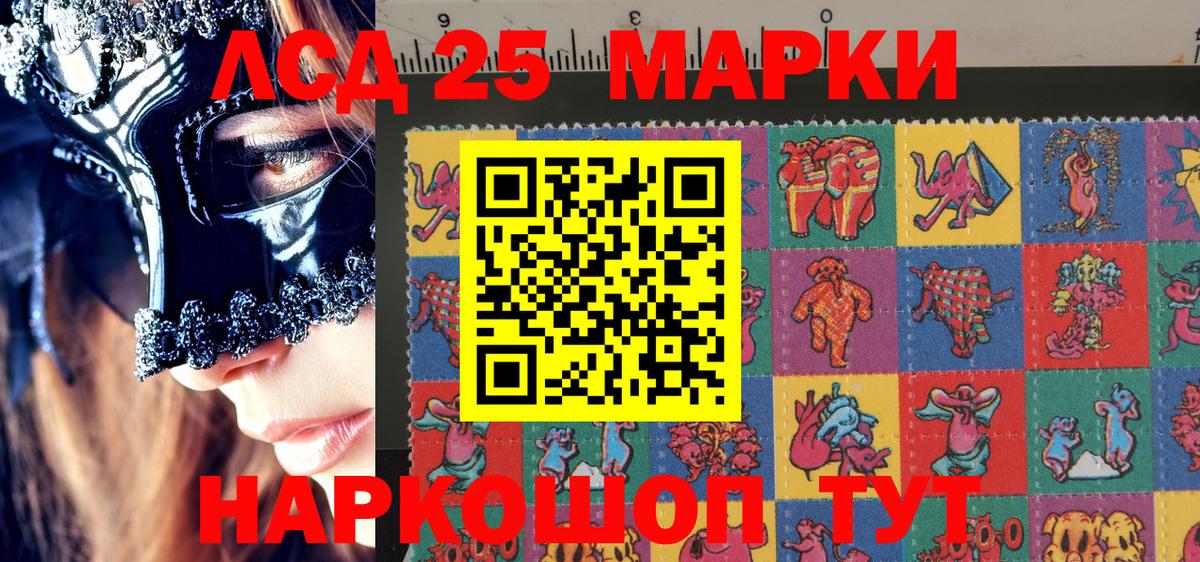 Похвистнево  где продают наркотики  Вход с VPN  Марки 25I-NBOMe 1500мкг  Марки 25I-NBOMe 1500мкг  Марки N-bome 