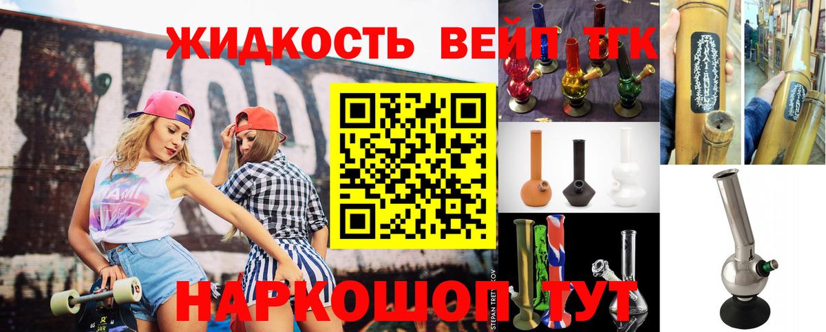 Дистиллят ТГК THC oil Похвистнево