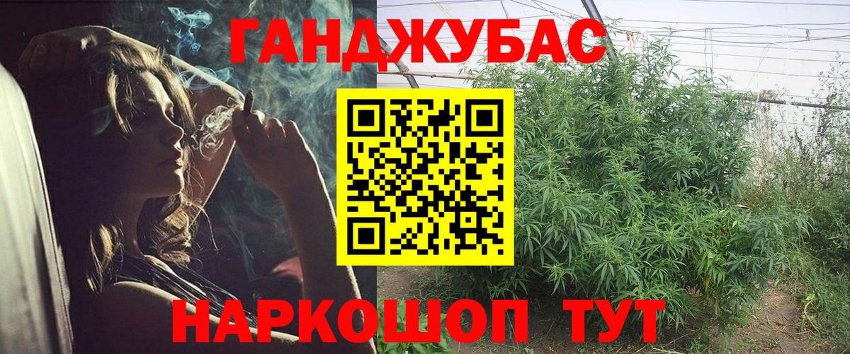 Конопля марихуана  Конопля тримм  Вход с VPN  Канабис марихуана  Похвистнево 