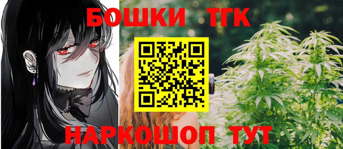 КОКАИН  ГАШИШ  Конопля  Меф МЯУ МЯУ  Вход с VPN  Похвистнево  Меф   NBOMe 